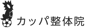 「カッパ整体院 長町店」ロゴ